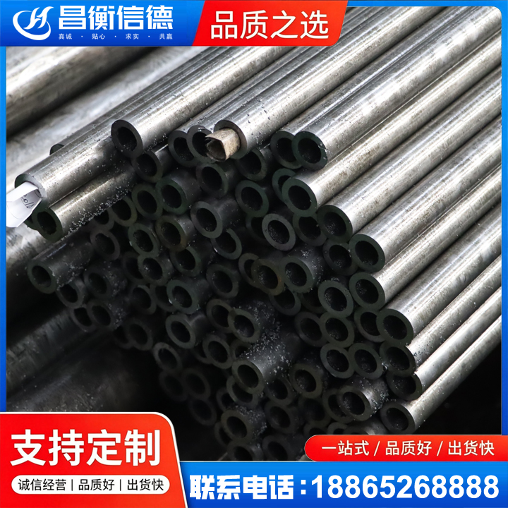 渭源GCr15精密钢管