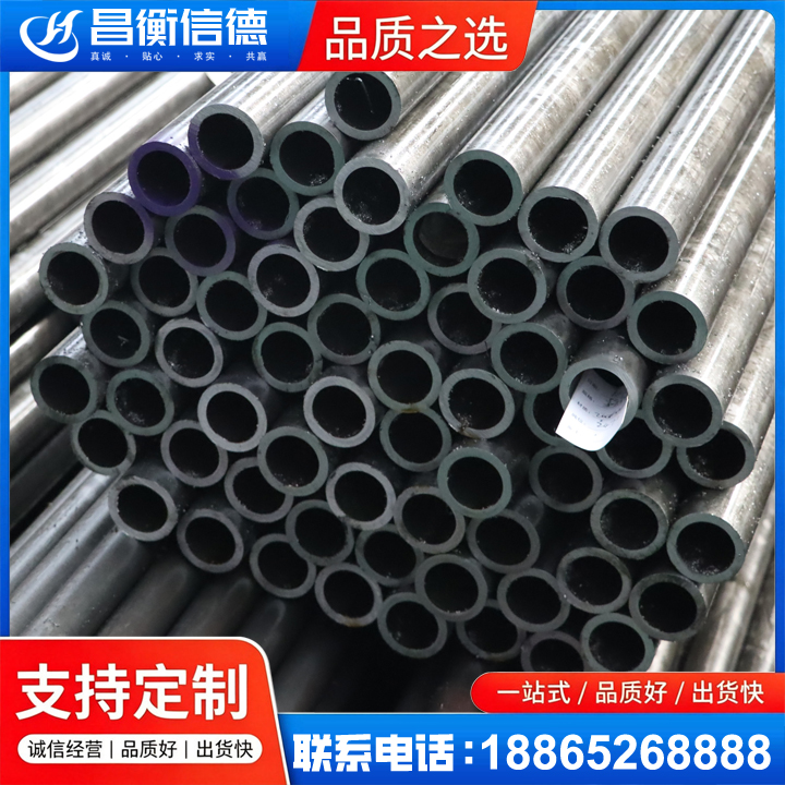 渭源20cr精密钢管