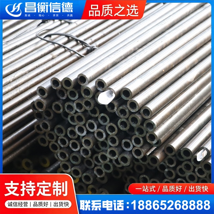 渭源液压油缸用精密钢管